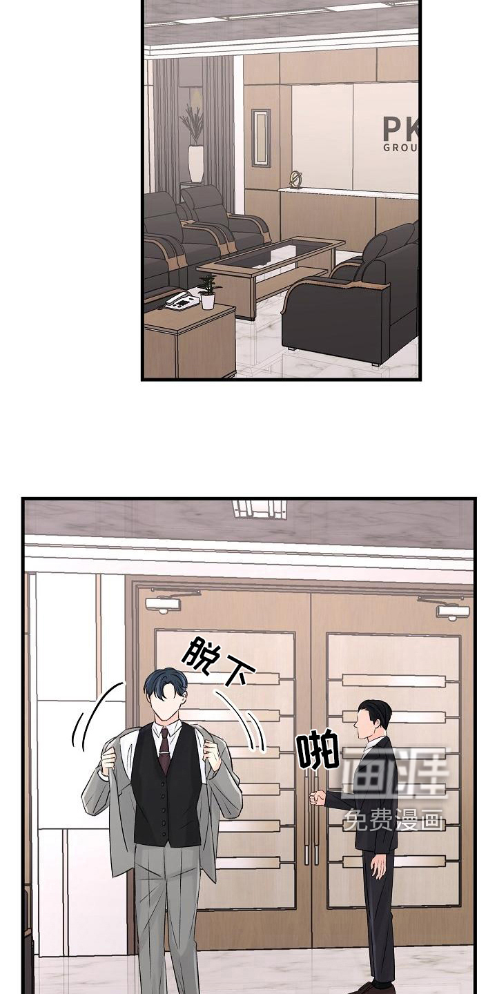 第8话14