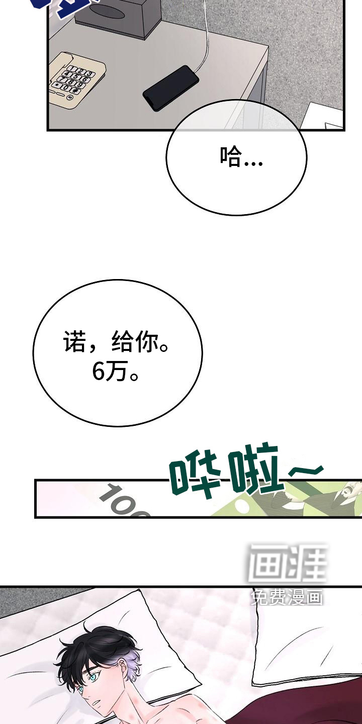 第8话4