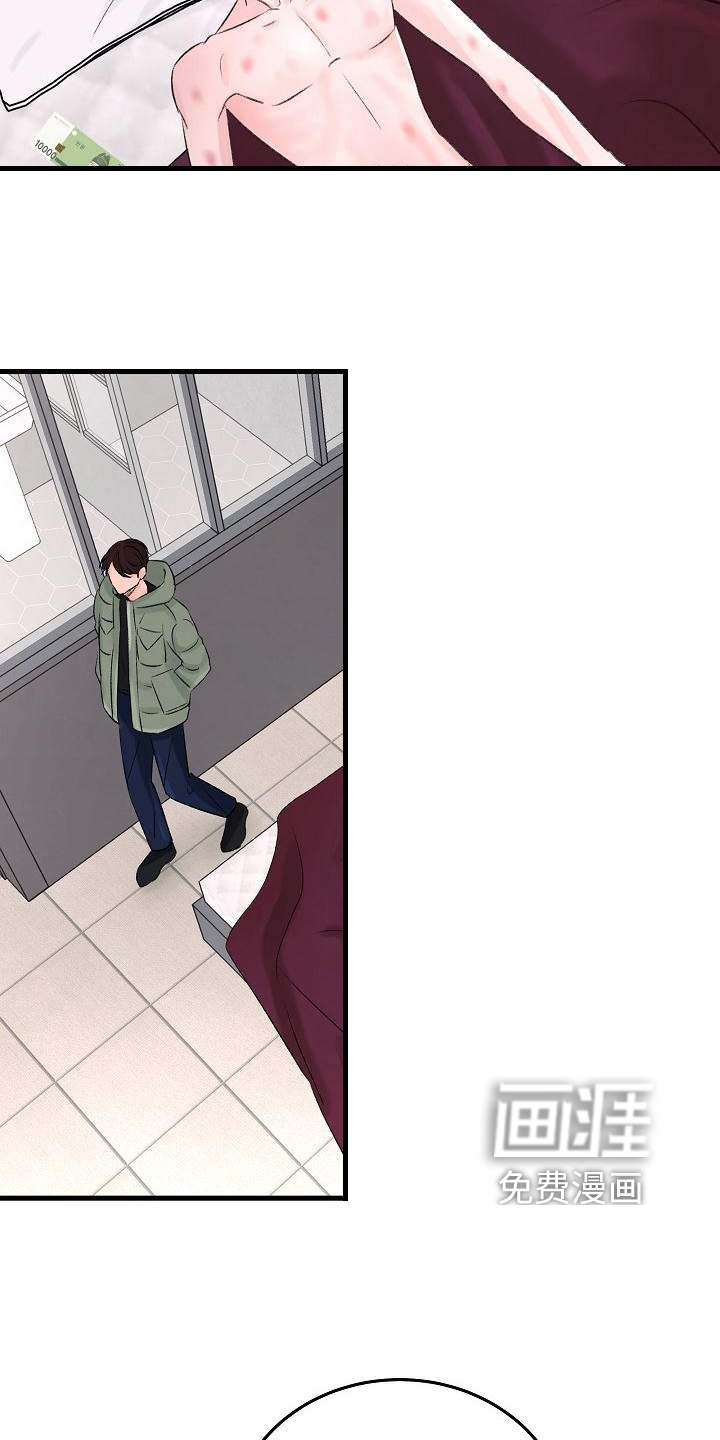 第8话5