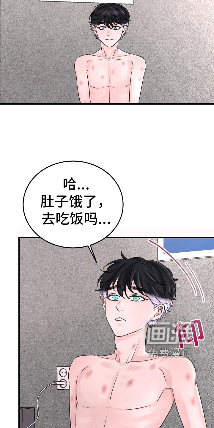 第8话9