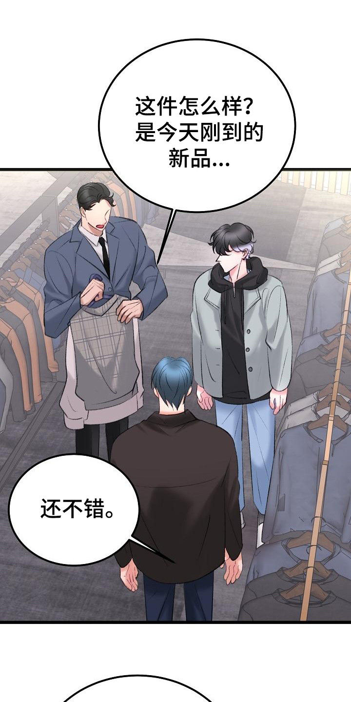 第7话0