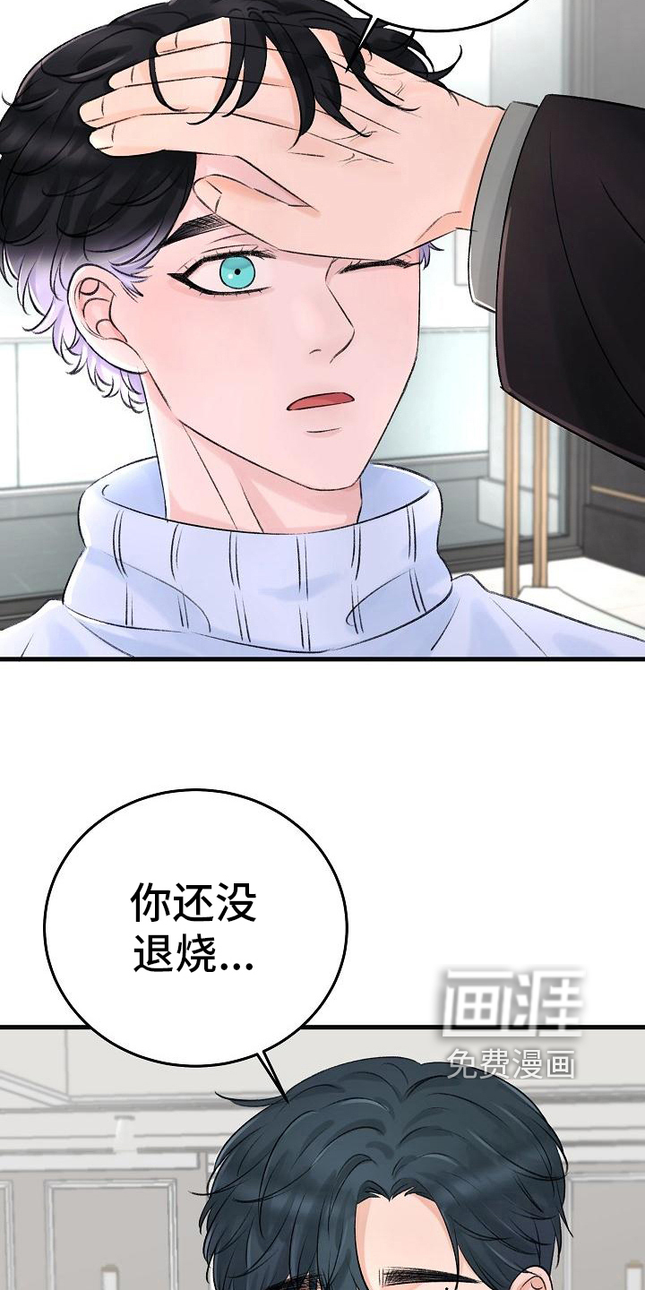 第7话1