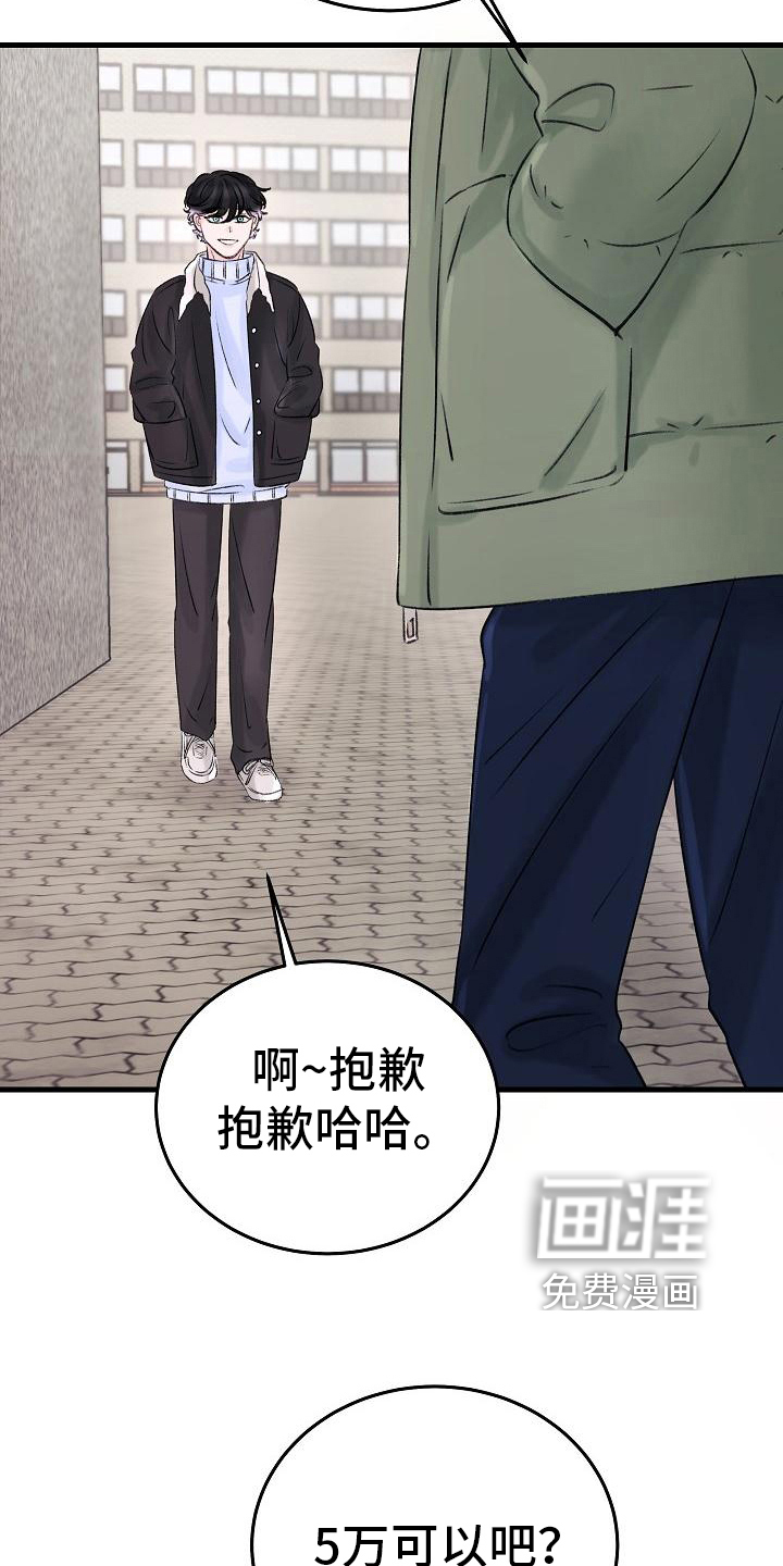 第7话12