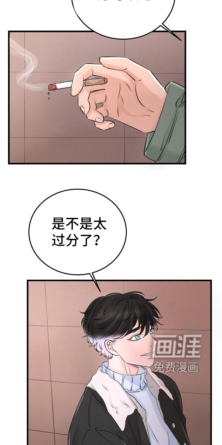 第7话13