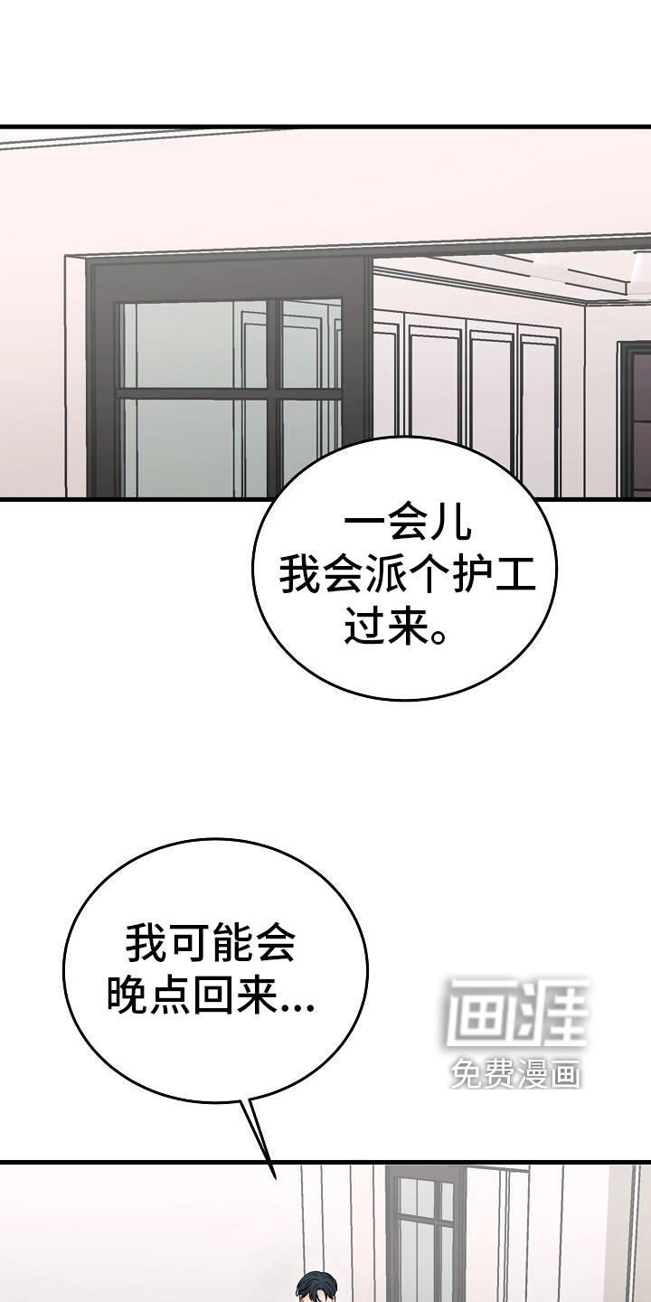 第7话3