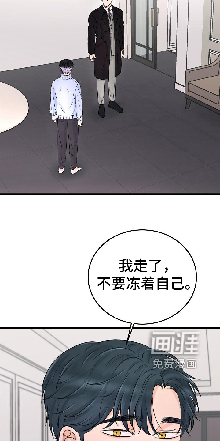 第7话4