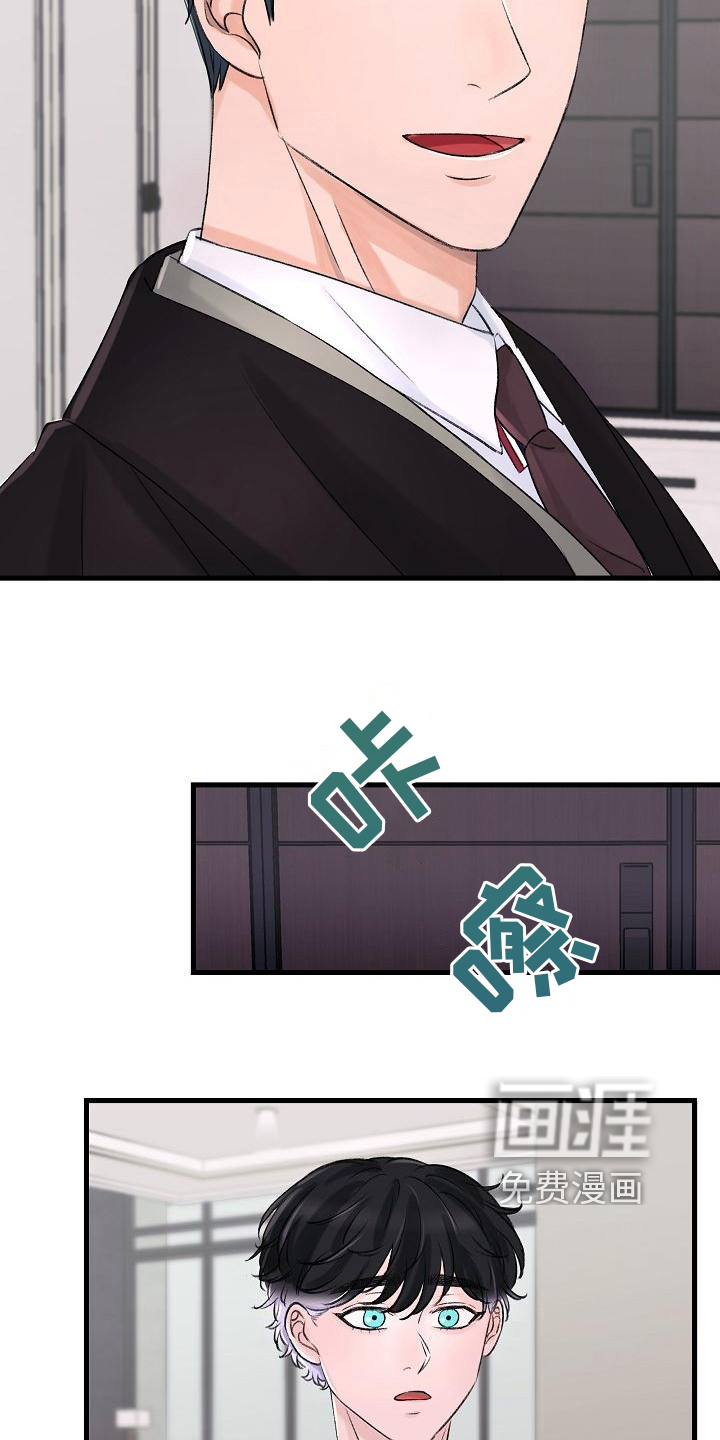 第7话5