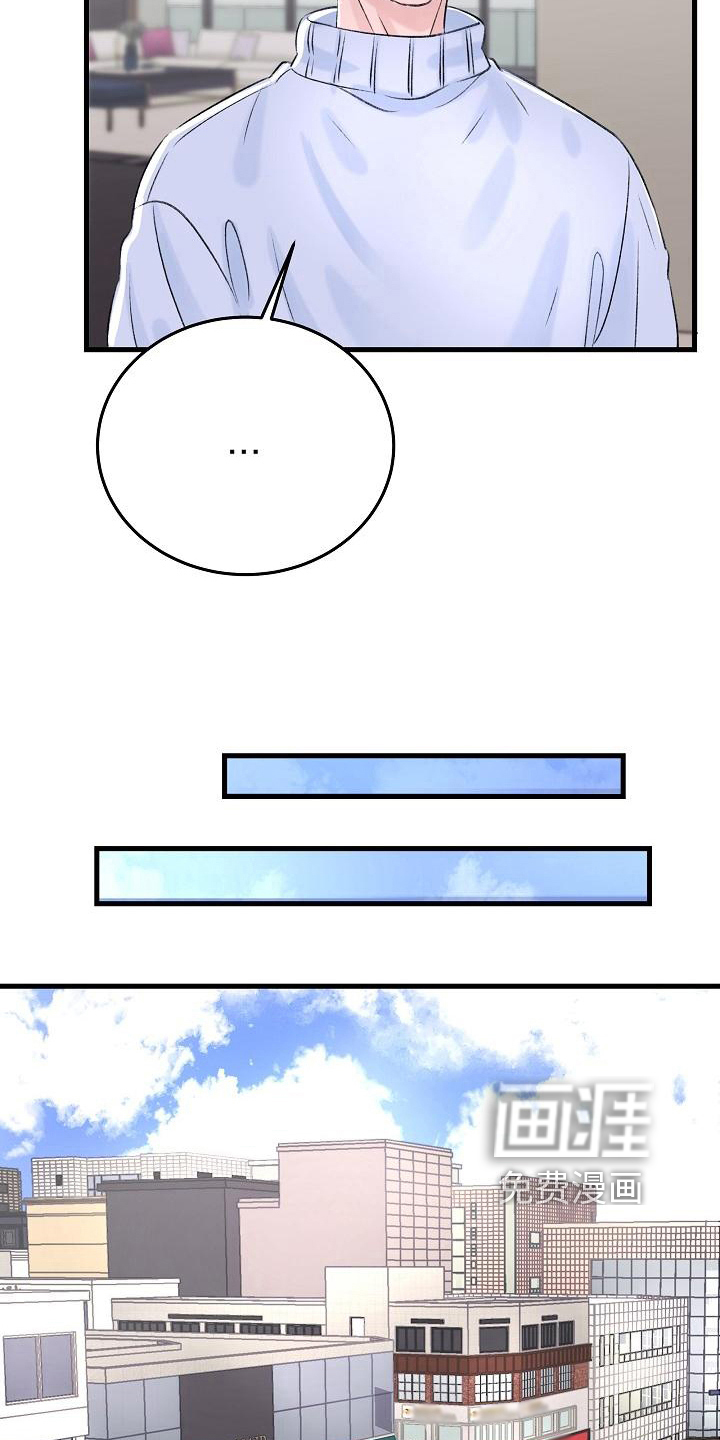 第7话6