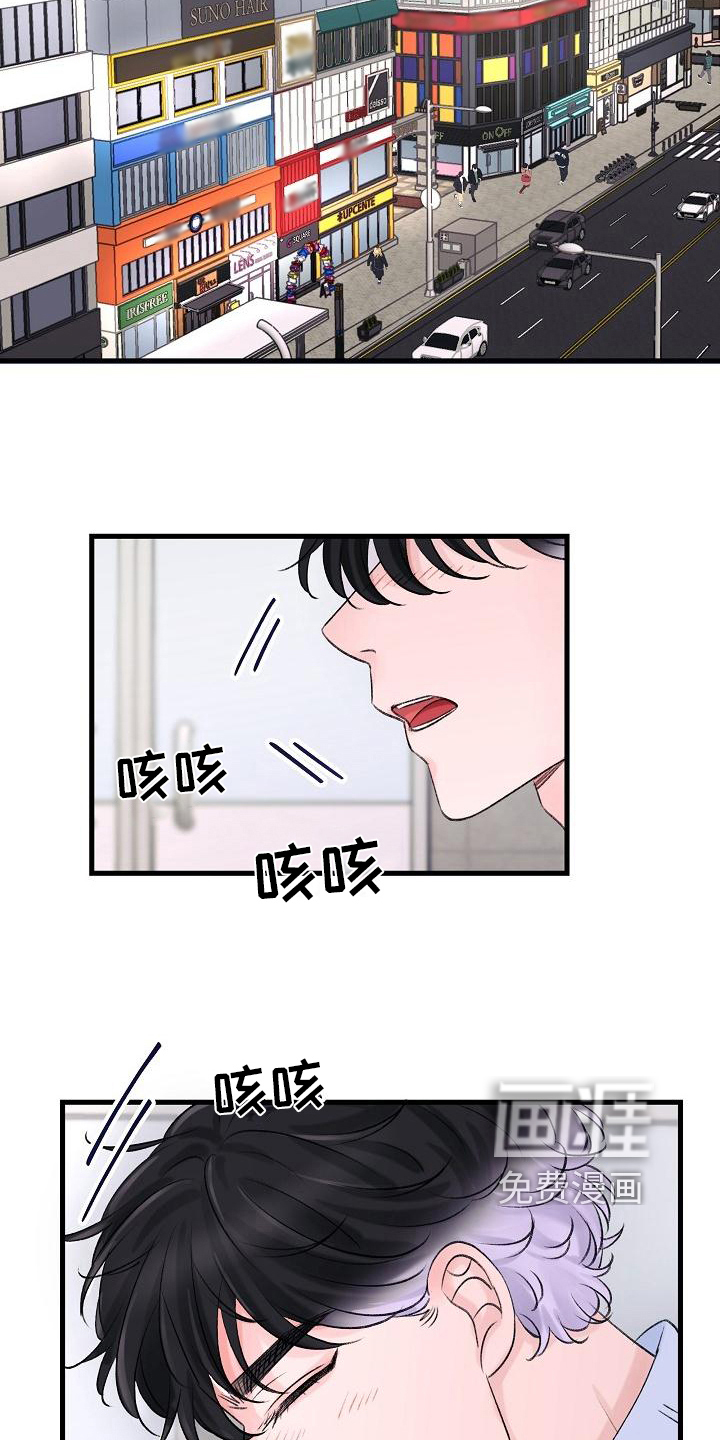 第7话7