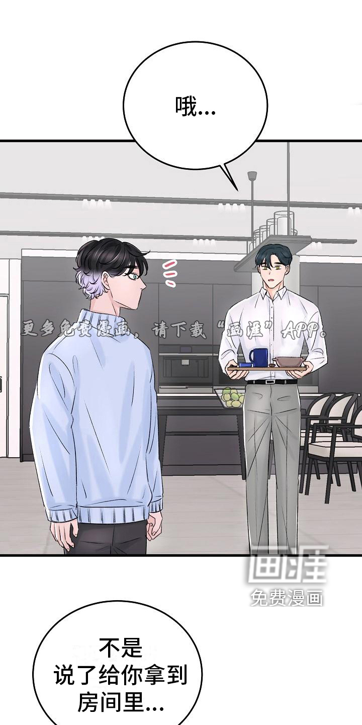 第6话0