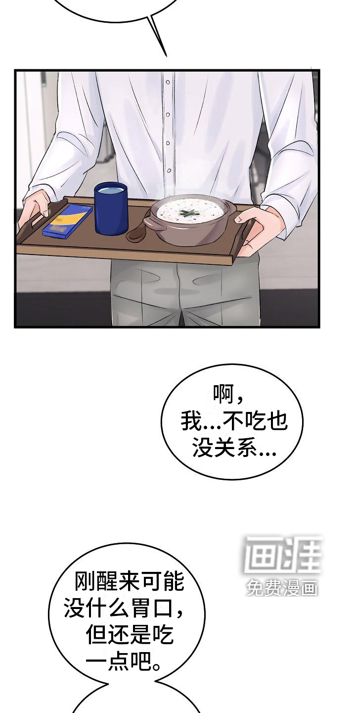 第6话1