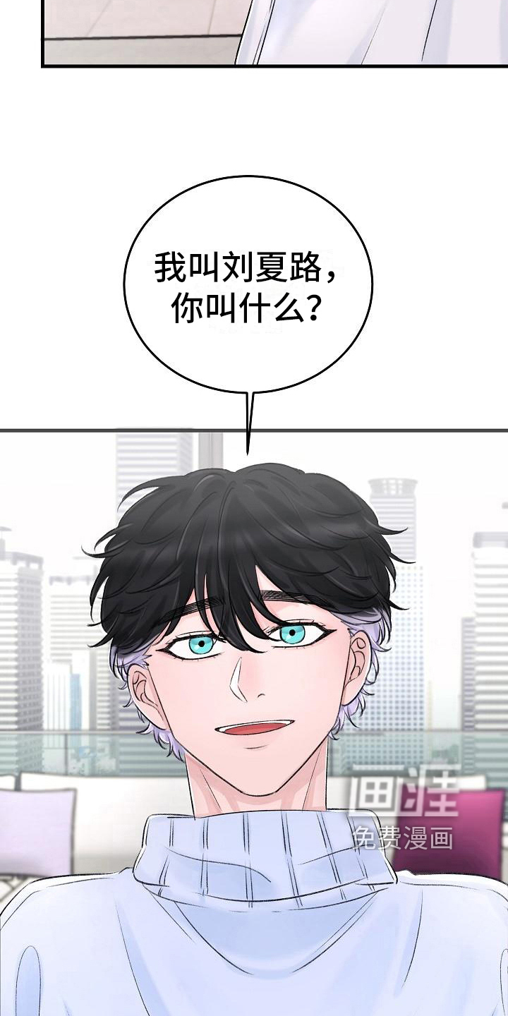 第6话11