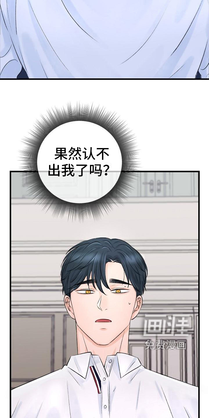 第6话12