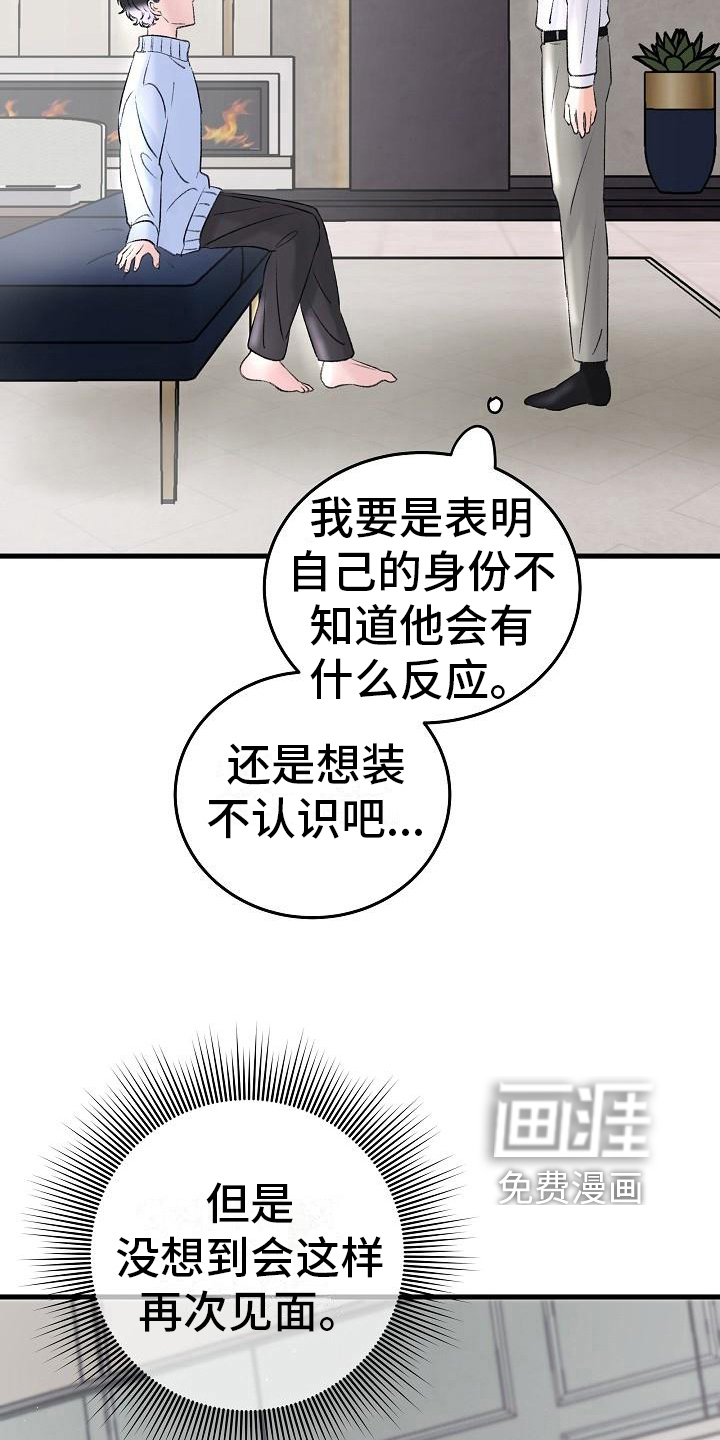 第6话14