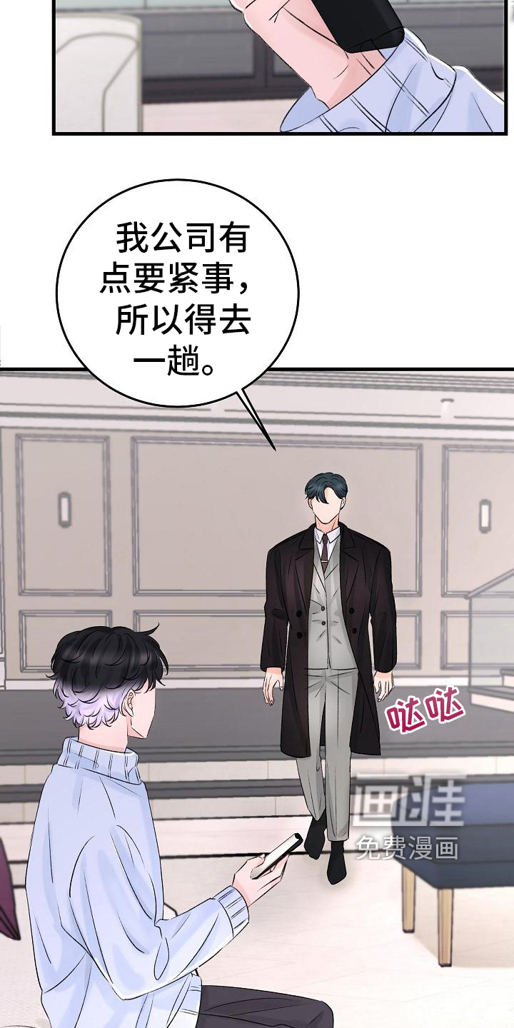 第6话17
