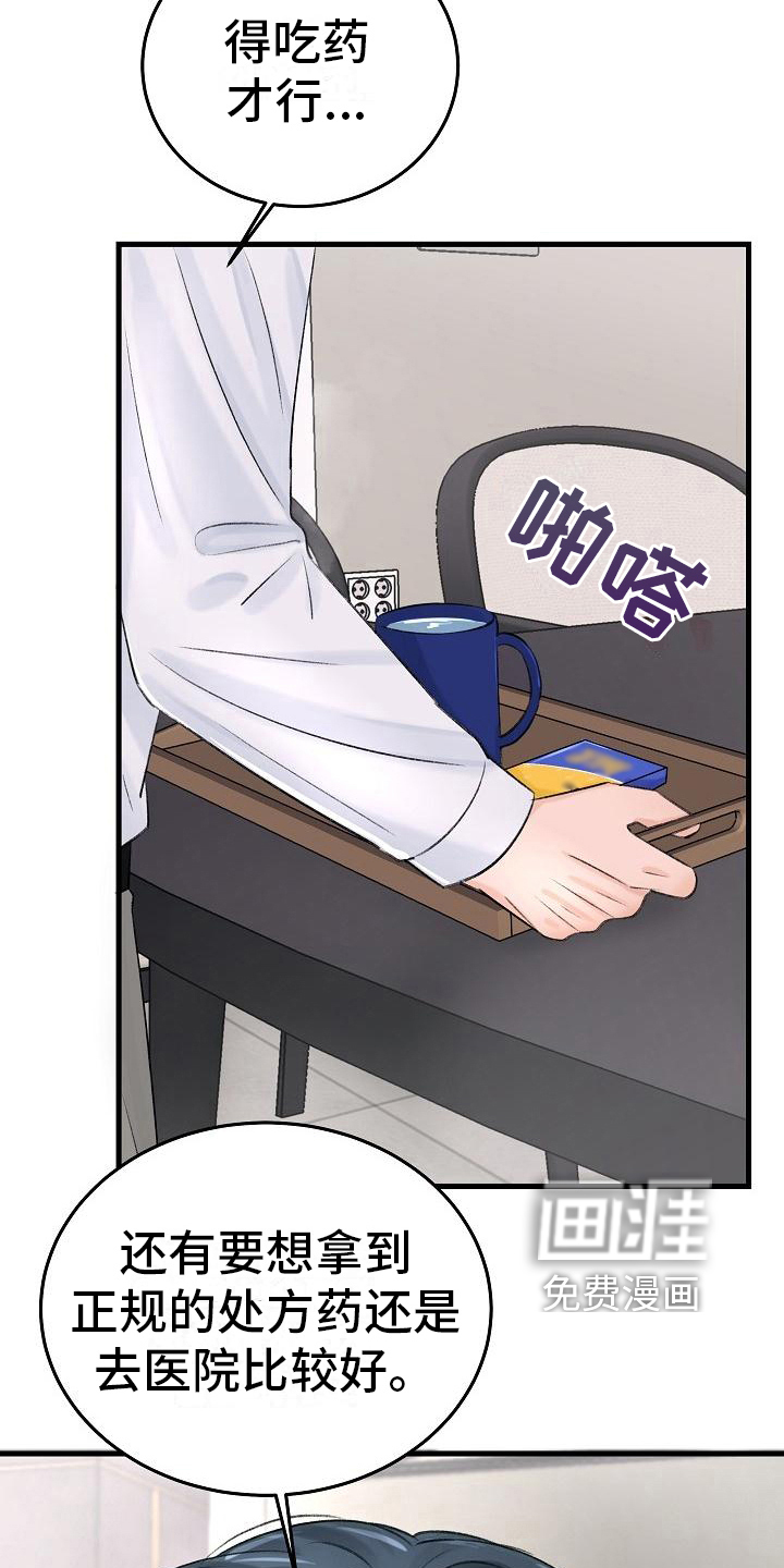 第6话2