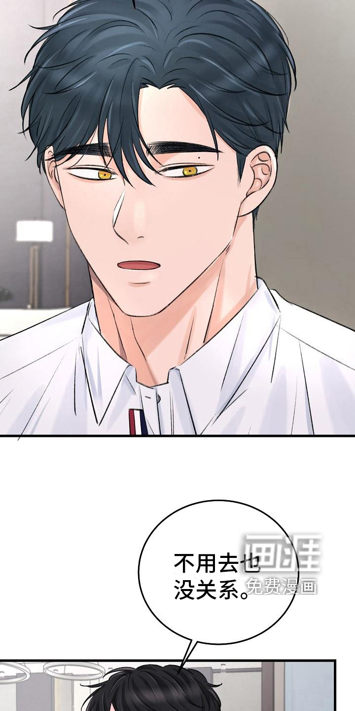 第6话3