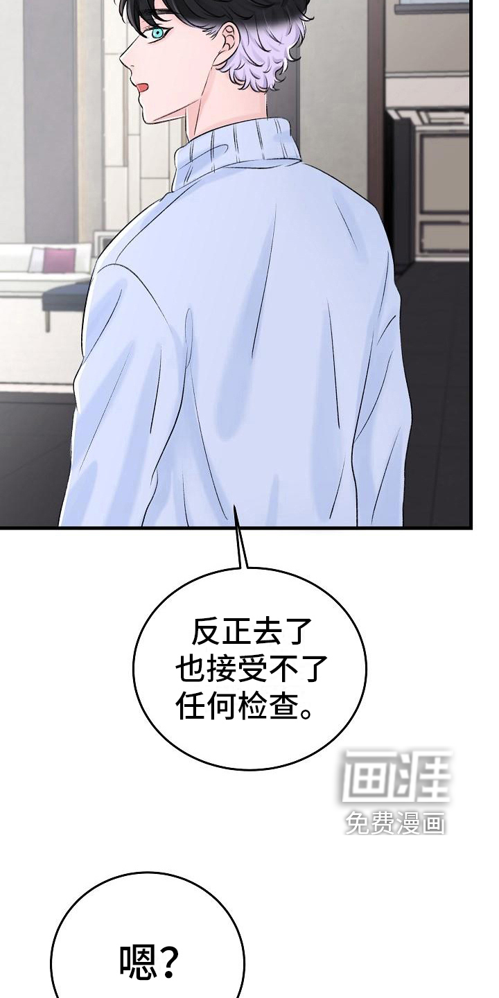 第6话4