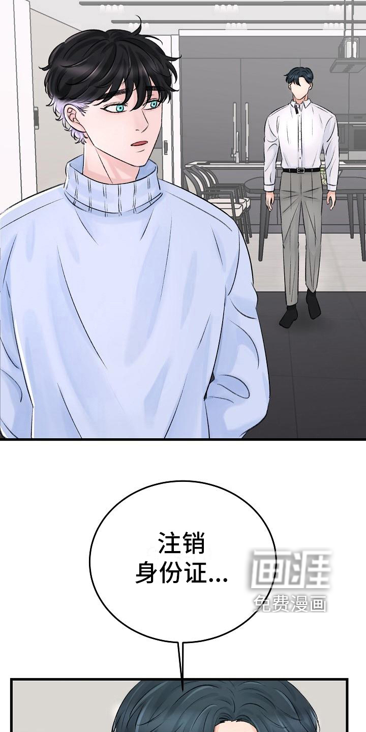 第6话6