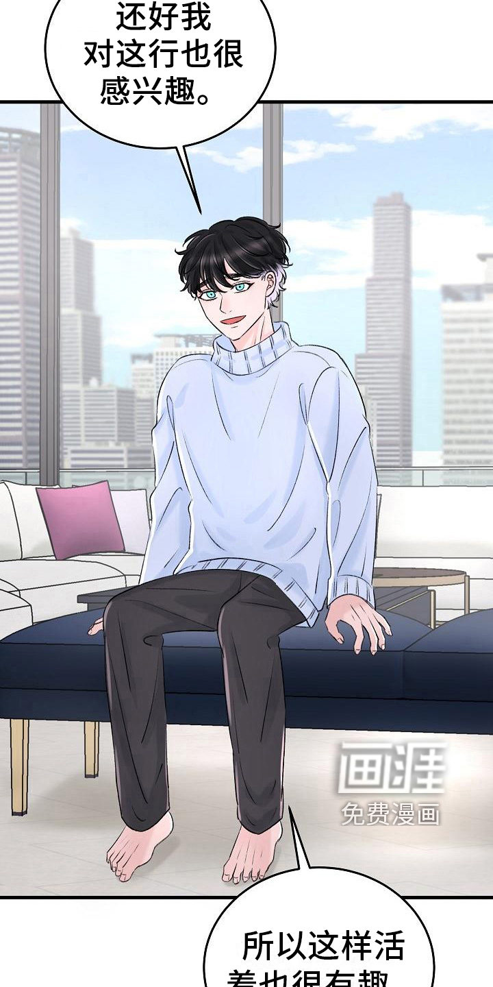 第6话9