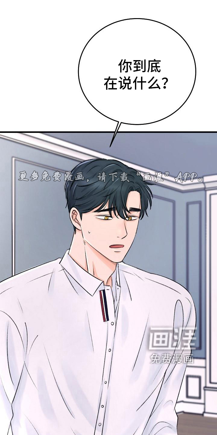 第5话0
