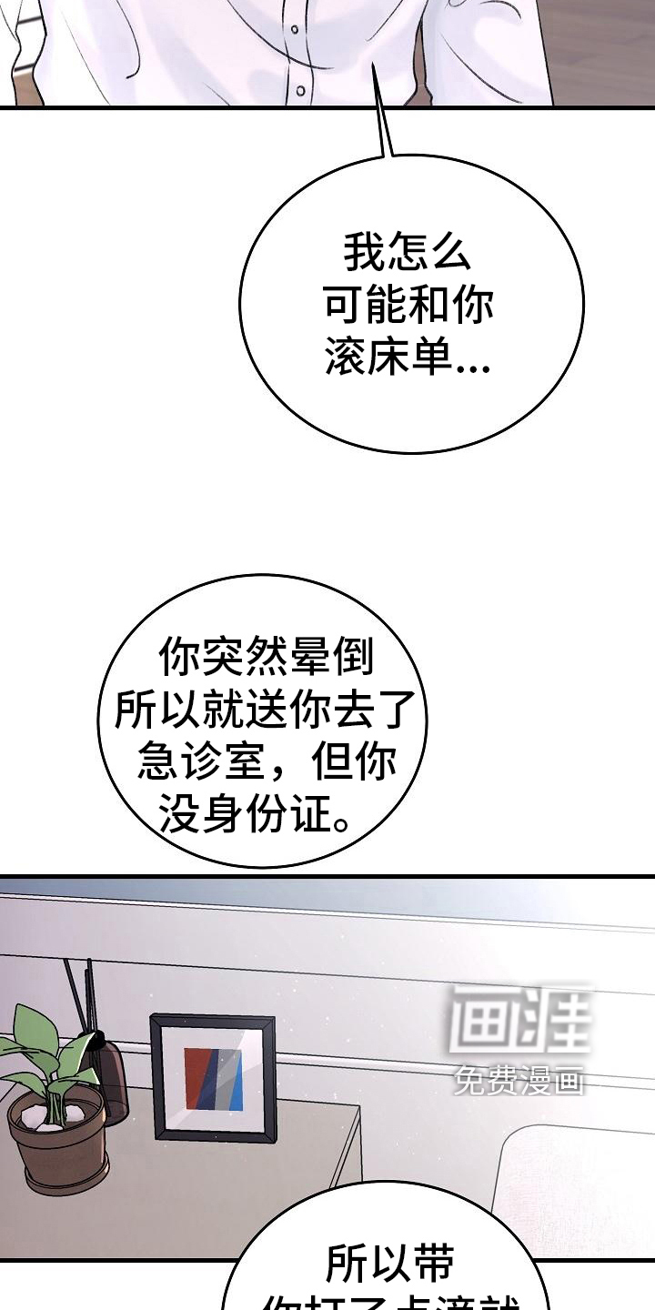 第5话1