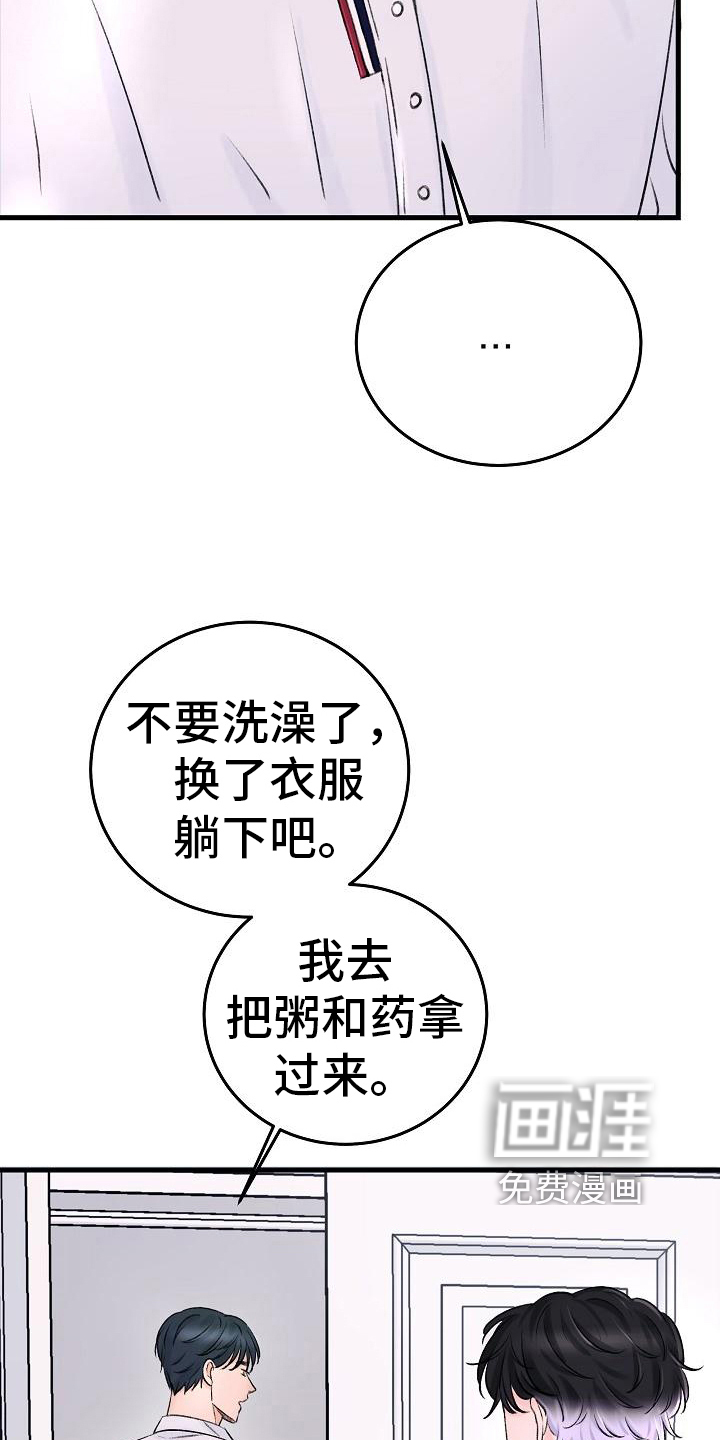 第5话10