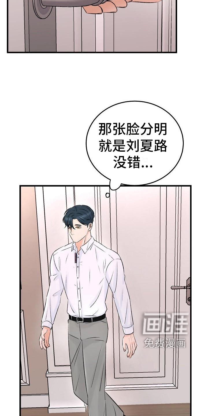 第5话12