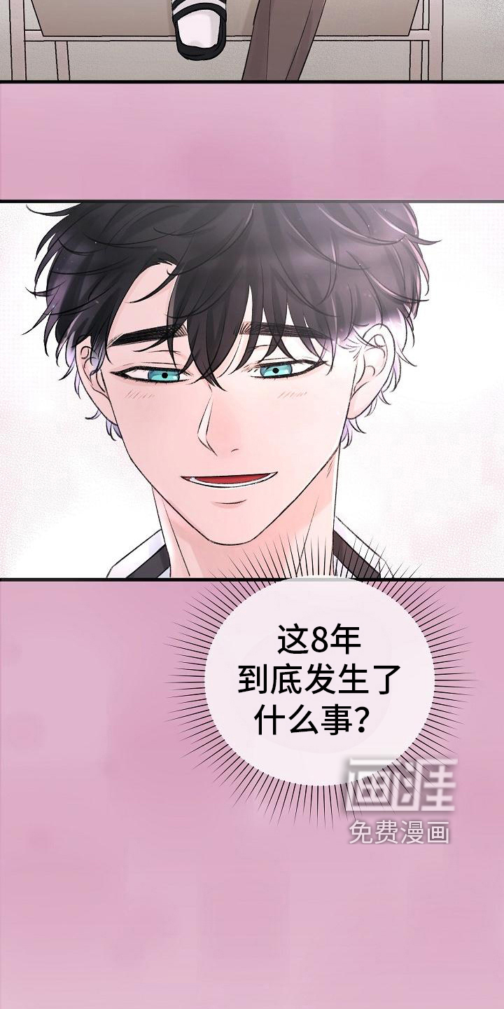 第5话15