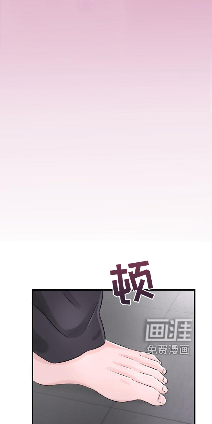 第5话16