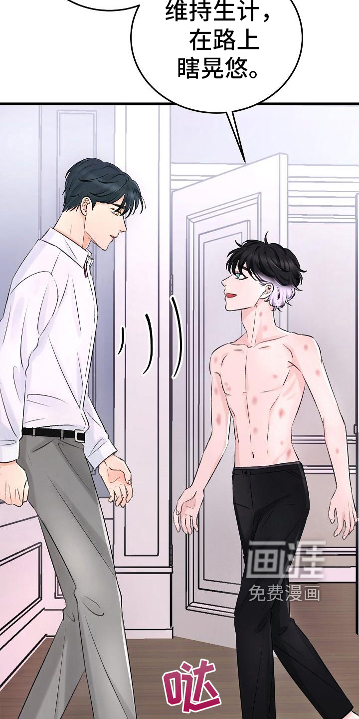 第5话4