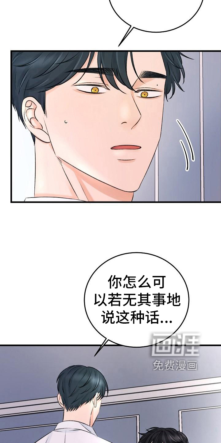第5话7