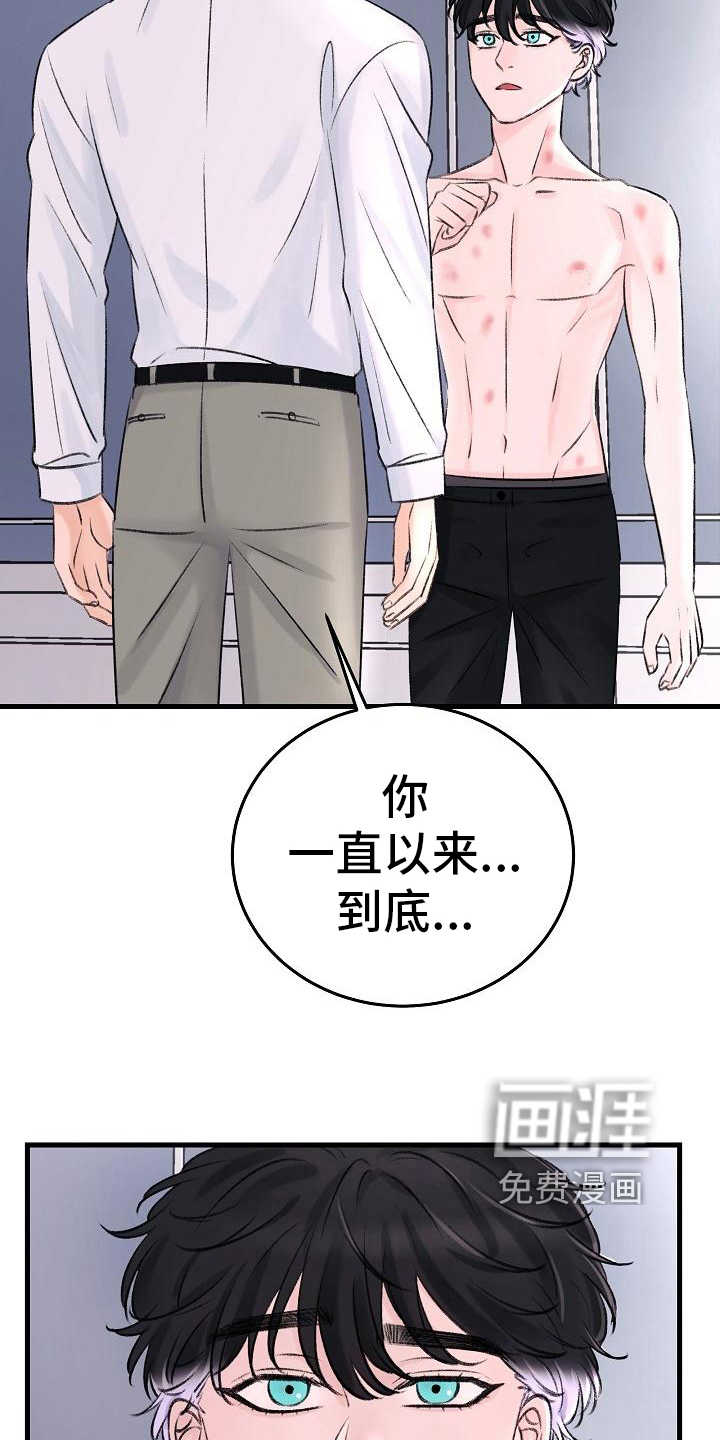 第5话8