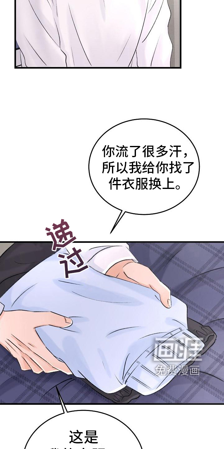 第4话10