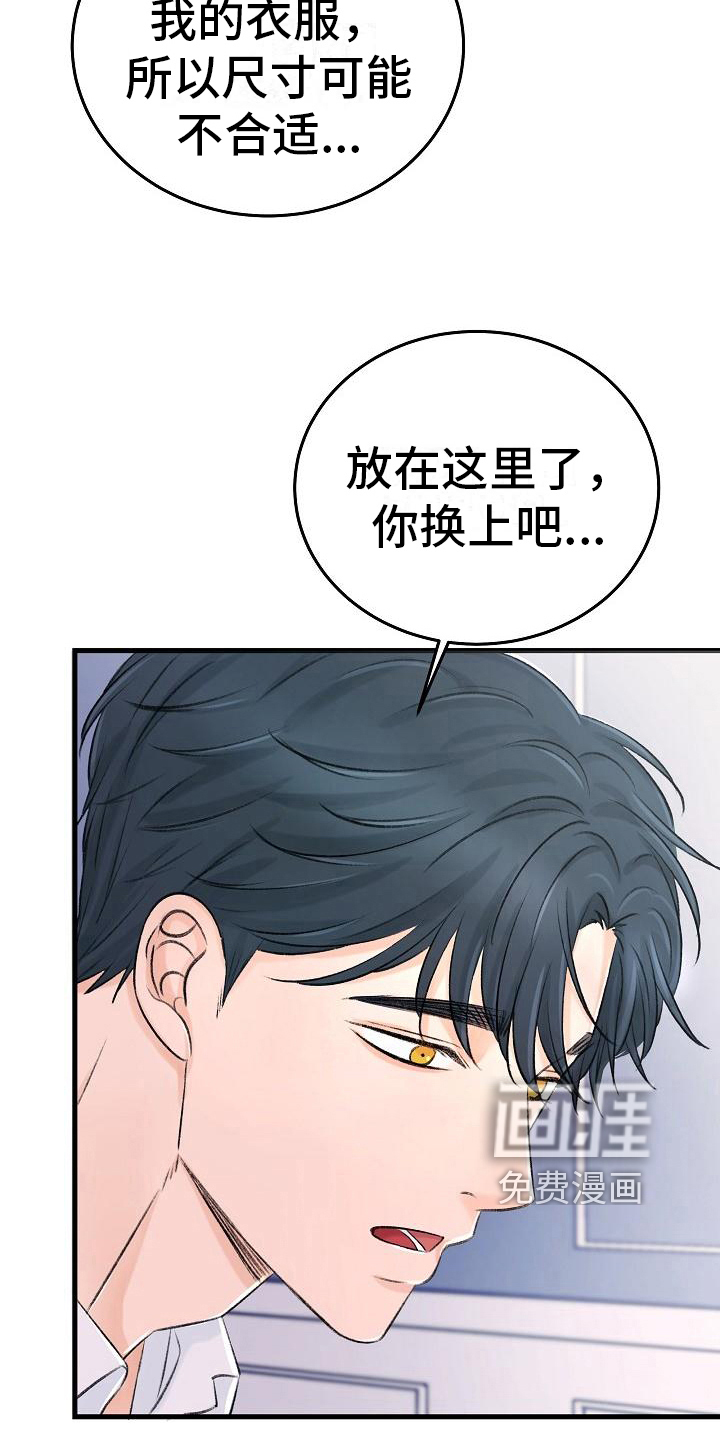第4话11