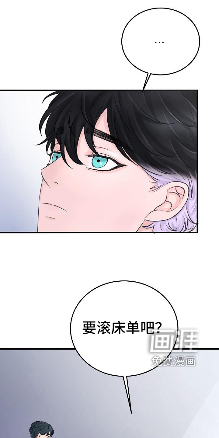 第4话12
