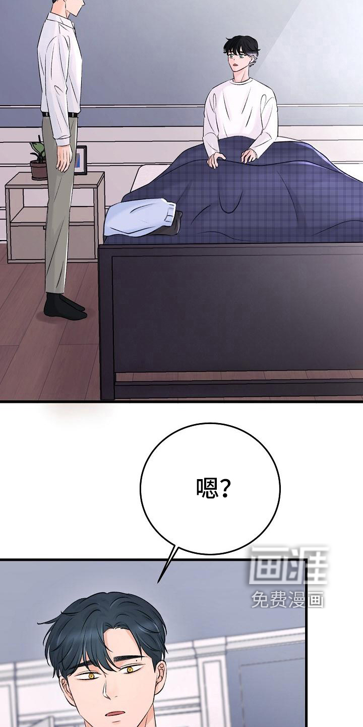 第4话13
