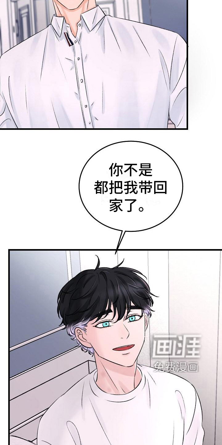 第4话14