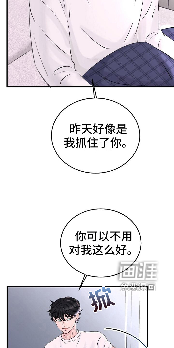 第4话15