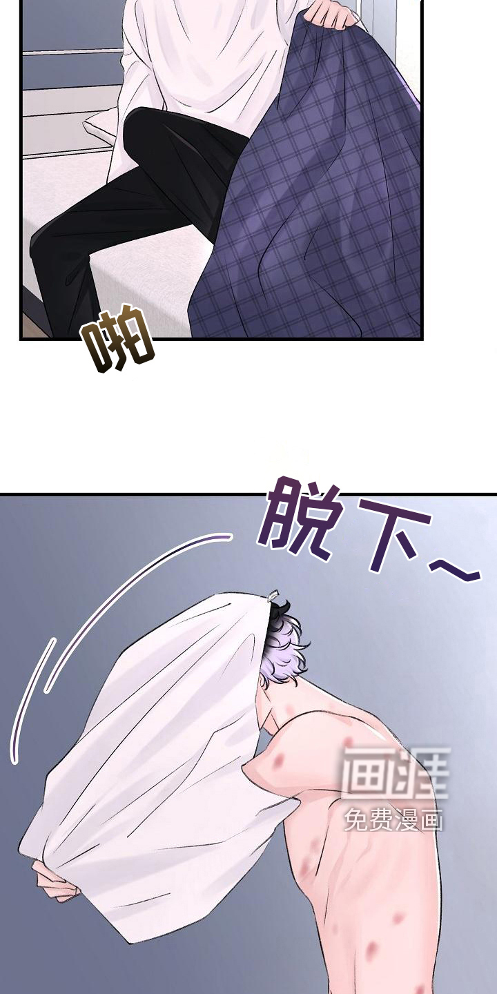 第4话16