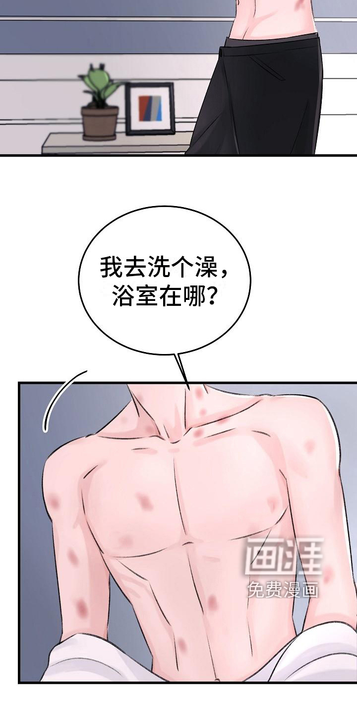 第4话17