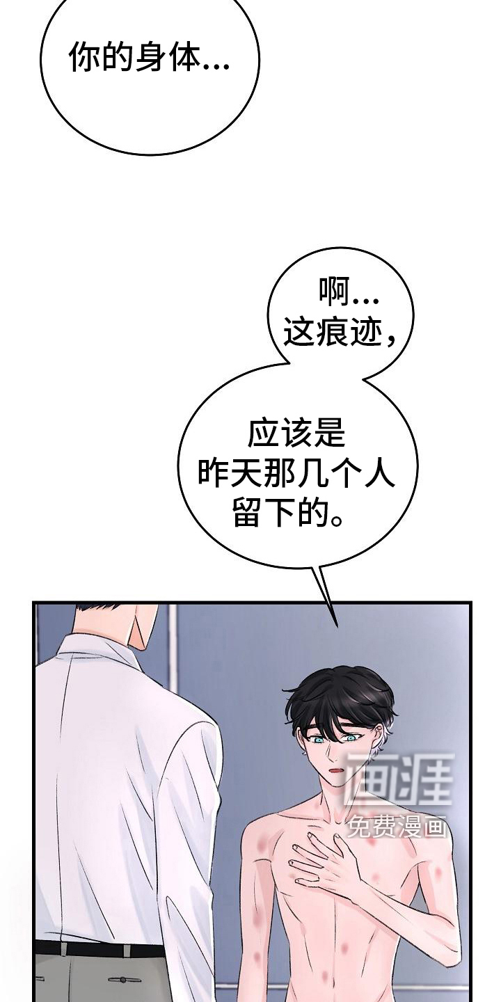 第4话19