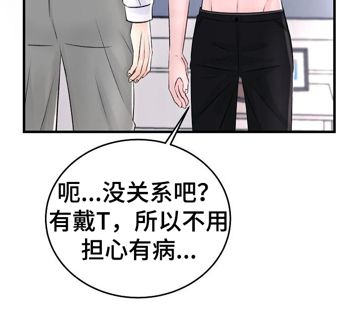 第4话20