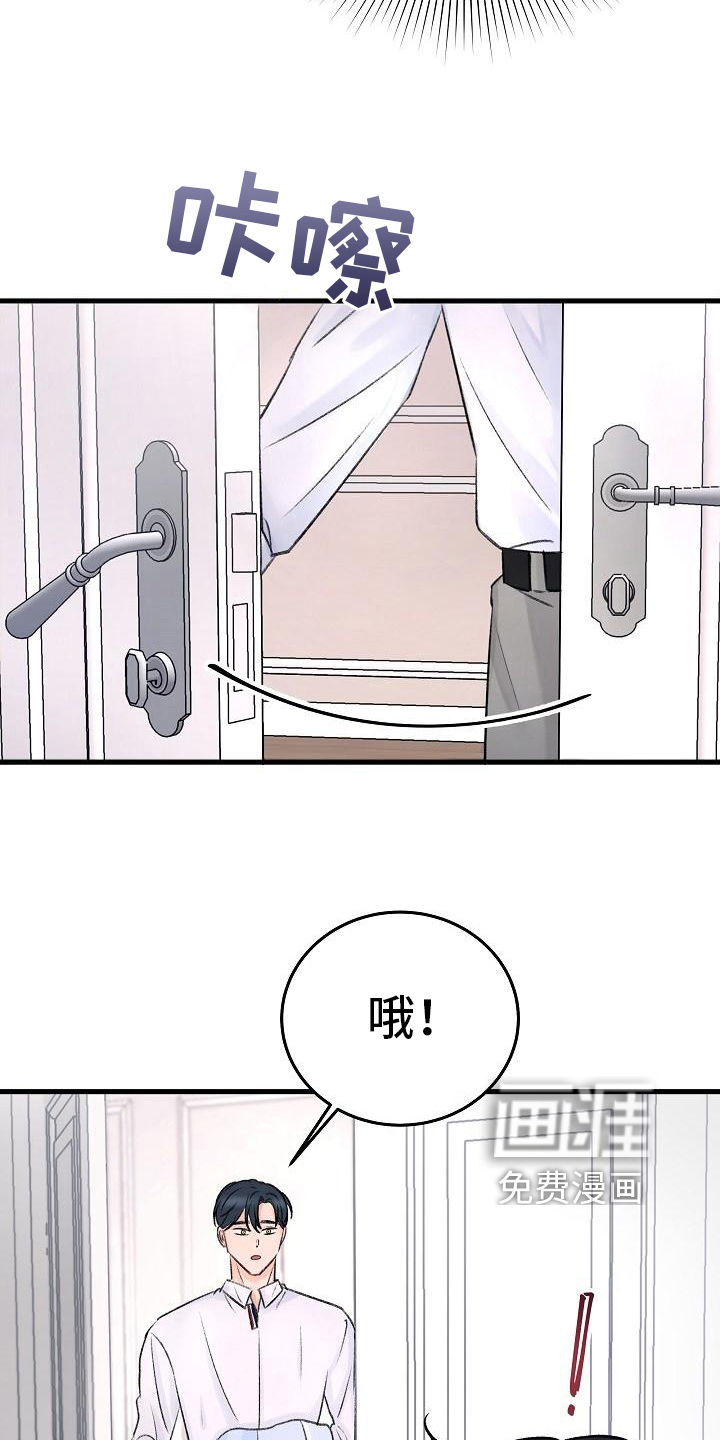 第4话6