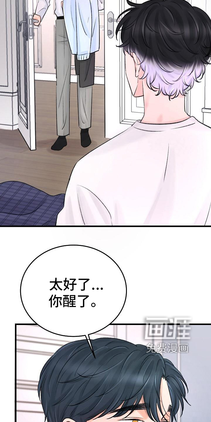 第4话7