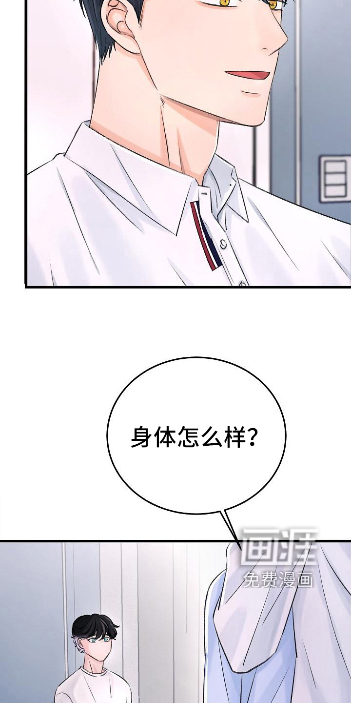 第4话8
