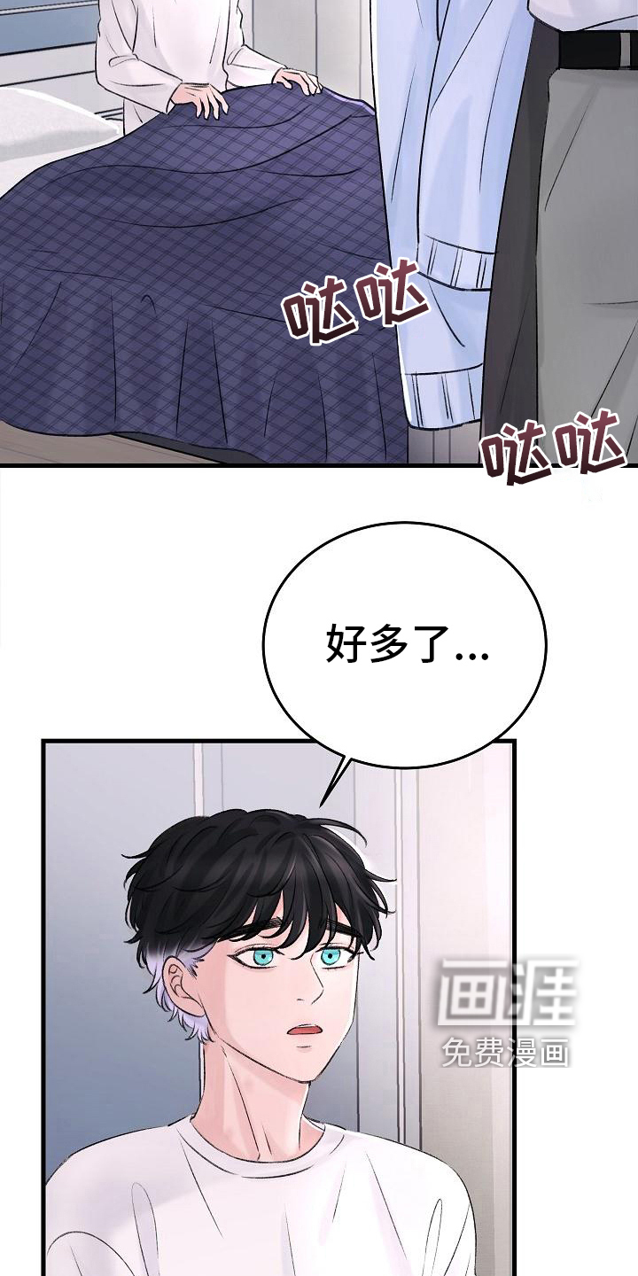第4话9