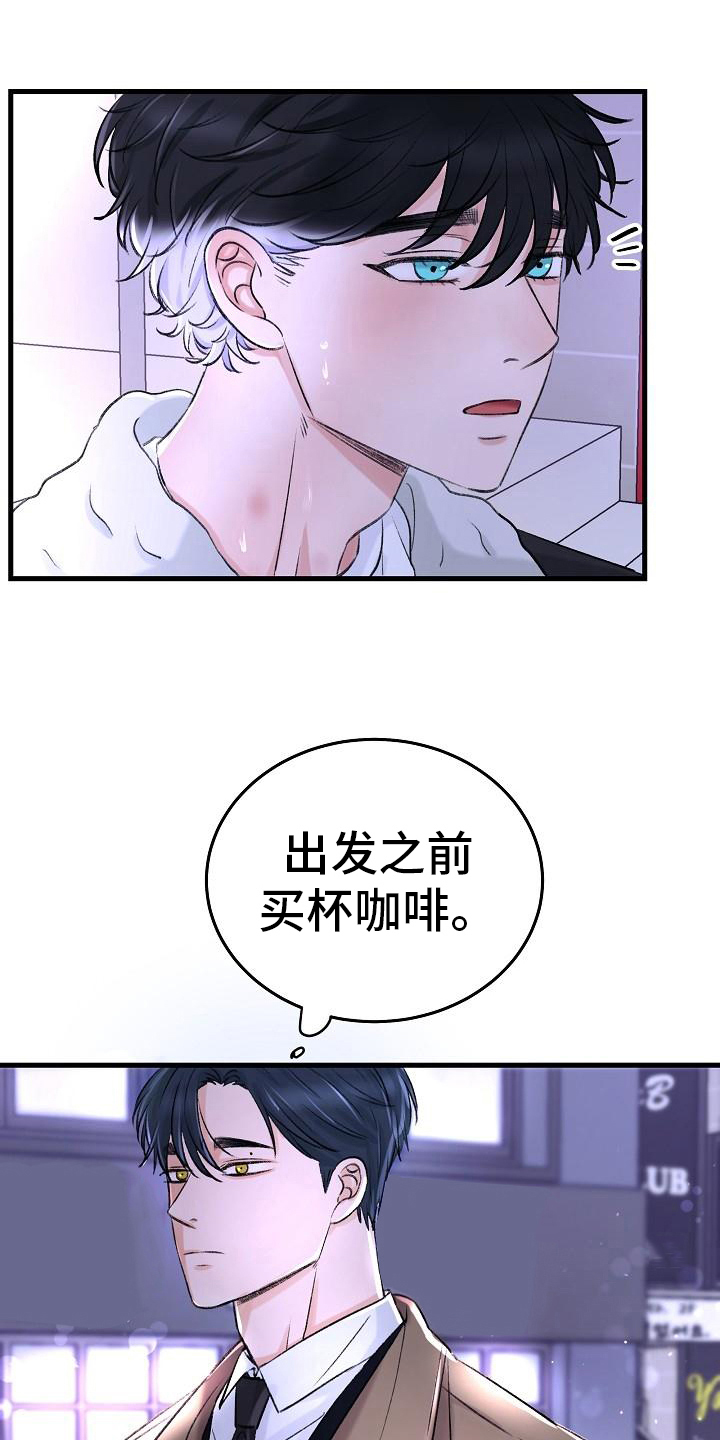 第3话0