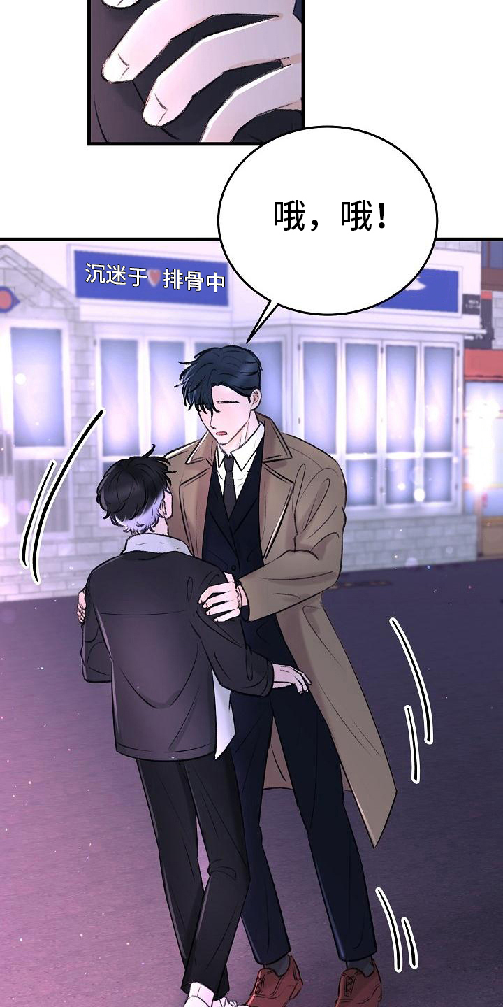 第3话10