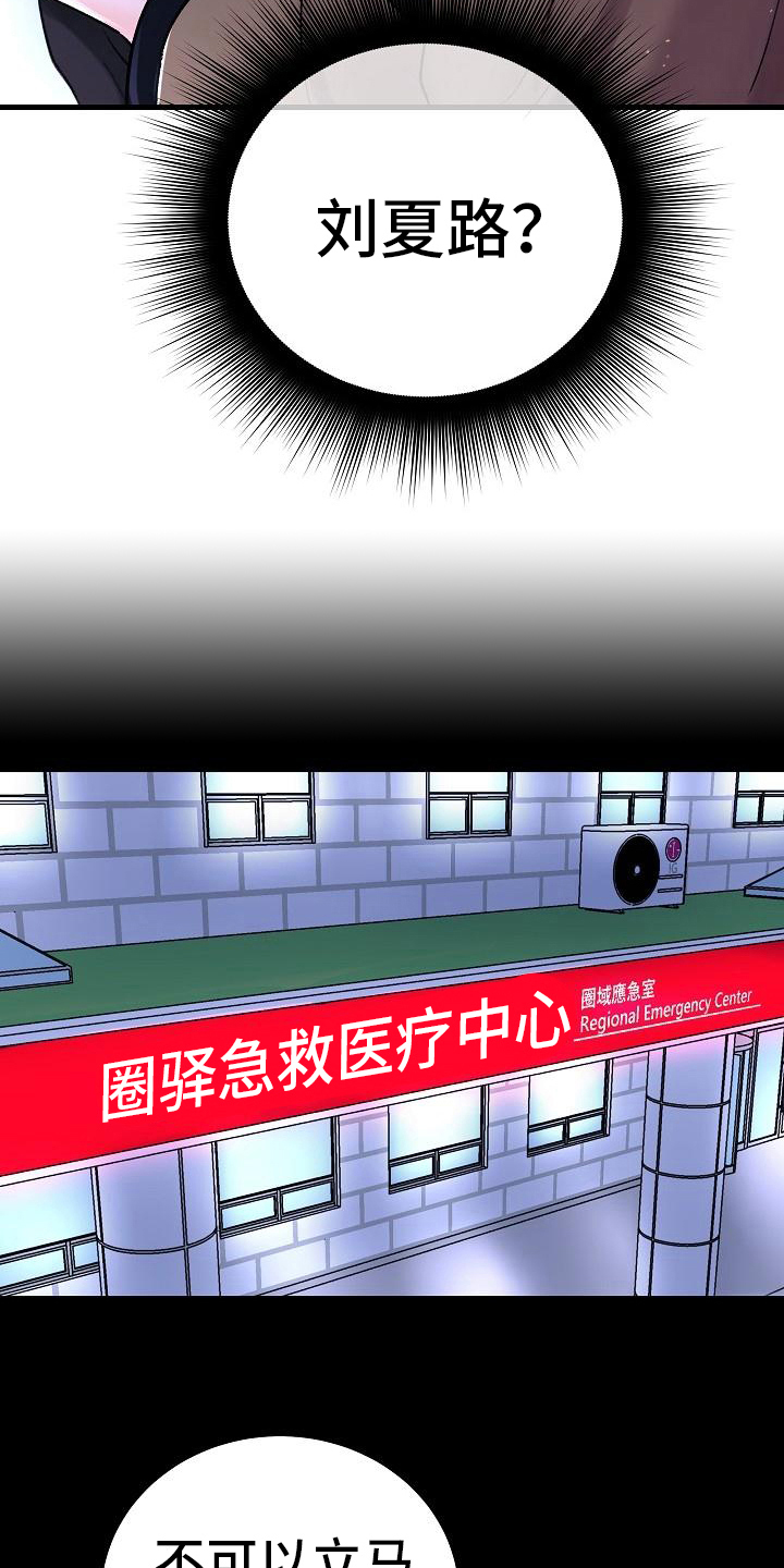 第3话14